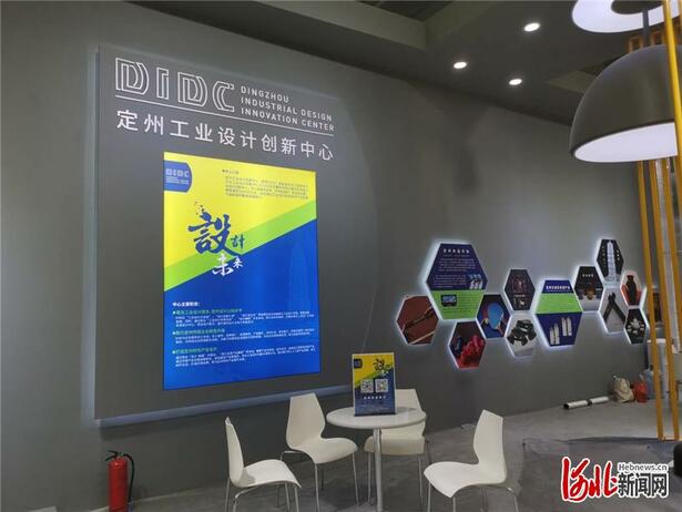 四大展區(qū)多元設計 河北工業(yè)設計精品展深圳特別呈現(xiàn)